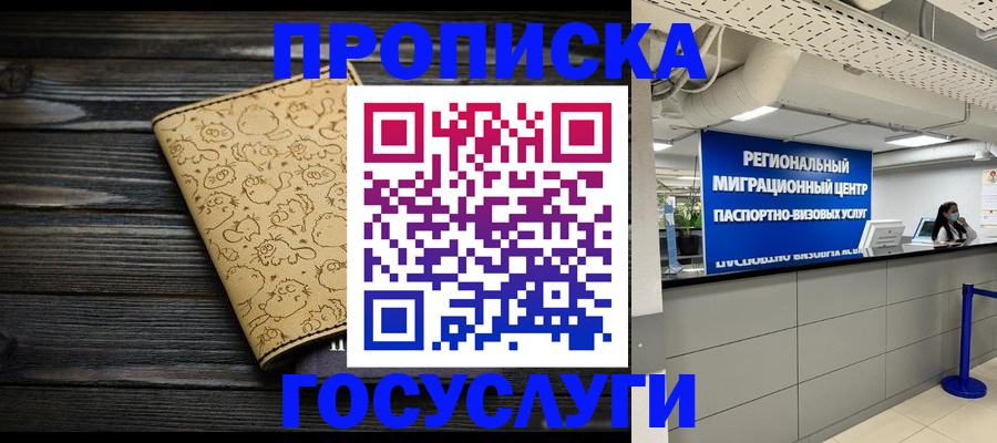 пропишу в квартире в Наволоках